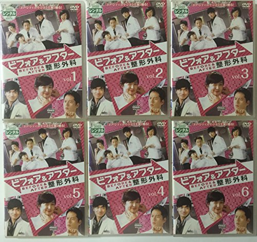 【中古】ビフォア＆アフター 整形外科[レンタル落ち] (全6巻) [マーケットプレイスDVDセット商品]｜ドリエム店