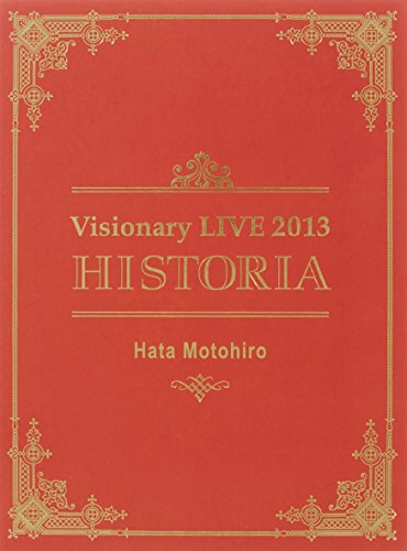 【中古】Hata Motohiro Visionary live 2013 -historia-(初回生産限定盤) [Blu-ray]