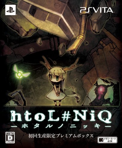 【中古】ｈｔｏＬ＃ＮｉＱ　－ホタルノニッキ－　初回生産限定プレミアムボックス