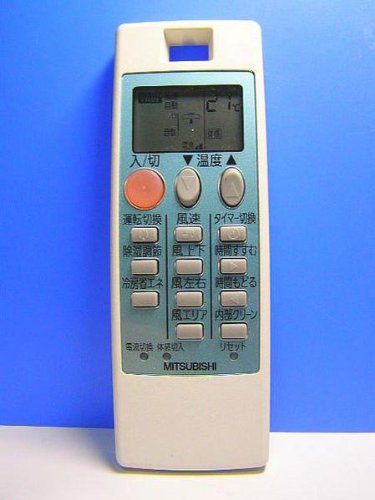 【中古】三菱 エアコンリモコン NH122