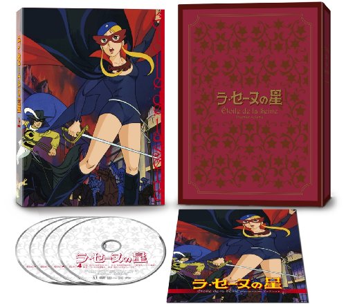 【中古】ラ・セーヌの星 DVD BOX 上巻