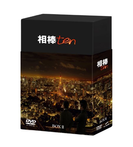 【中古】相棒 season 10 DVD-BOXII (6枚組)