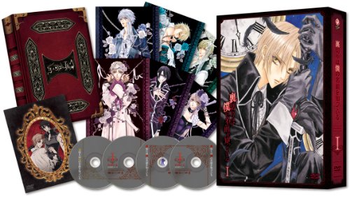 【中古】裏切りは僕の名前を知っている DVD-BOX I
