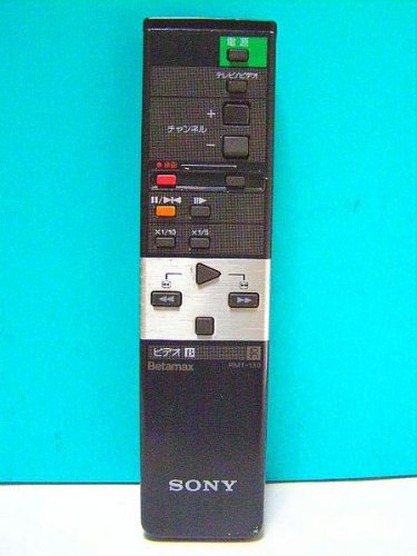 【中古】ソニー βビデオリモコン RMT-130