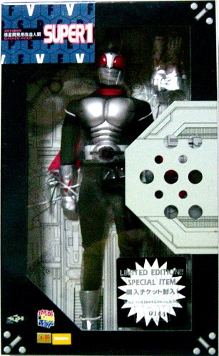 【中古】メディコムトイ RAH リアルアクションヒーローズ No.093 仮面ライダースーパー1