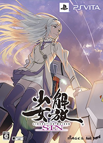 【中古】解放少女 SIN (限定版) (設定資料集、オリジナルショートアニメプロダクトコード 同梱) - PSVita