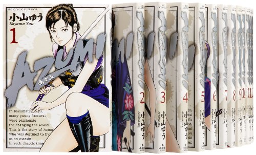 【中古】AZUMI-あずみ- コミック 1-18巻セット (ビッグコミックス) 11,879円
