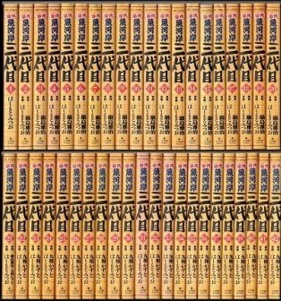 【中古】築地魚河岸三代目 コミック 1-42巻セット (ビッグコミックス)