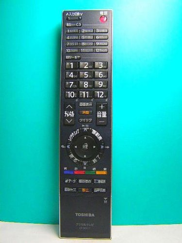 【中古】東芝 デジタルテレビリモコン CT-90311