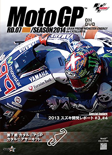 【中古】2014MotoGP Round 7 カタルニアGP [DVD] 8,499円