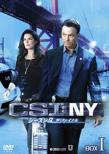 【中古】CSI:NYシーズン9 ザ・ファイナル コンプリートDVD BOX 1