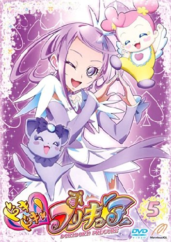 【中古】ドキドキ!プリキュア 5(第13話 第15話) [レンタル落ち]