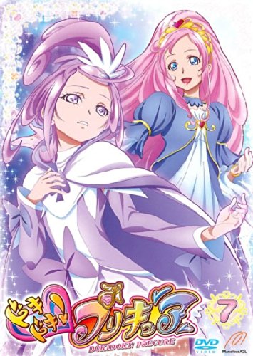 【中古】ドキドキ!プリキュア 7(第19話 第21話) [レンタル落ち]