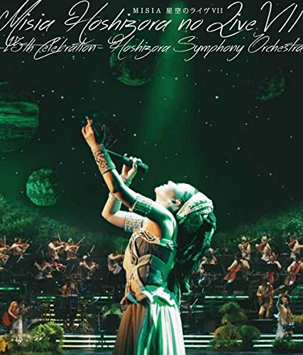 【中古】MISIA 星空のライヴVII -15th Celebration- Hoshizora Symphony Orchestra [DVD]