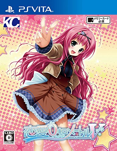 【中古】恋愛0キロメートルV - PS Vita