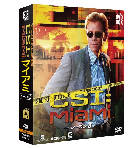 【中古】CSI:マイアミ コンパクト DVD-BOX シーズン3