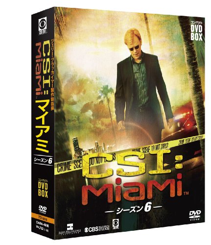 【中古】CSI:マイアミ コンパクト DVD-BOX シーズン6