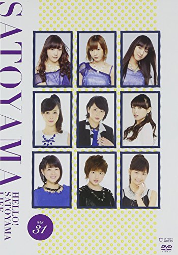 【中古】ハロー!SATOYAMAライフ Vol.31 [DVD]
