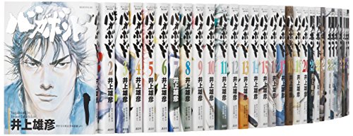 【中古】バガボンド コミック 1-37巻セット (モ-ニングKC)