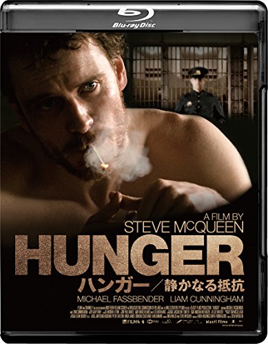 【中古】HUNGER/ハンガー 静かなる抵抗 [Blu-ray] 8,174円