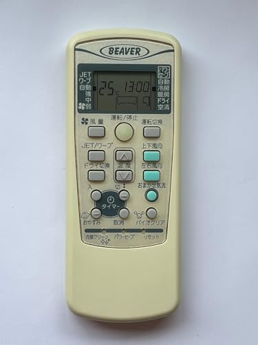 【中古】Mitsubishi ビーバー エアコンリモコン RKX502A001A