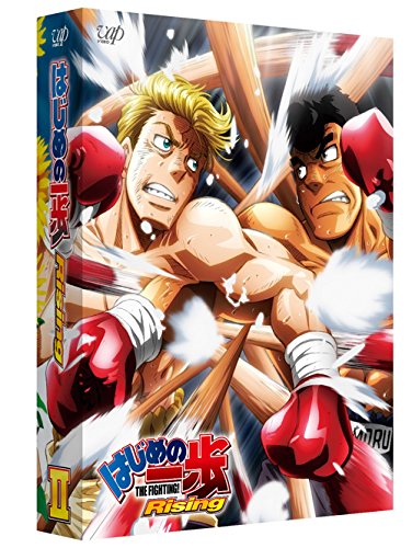 【中古】はじめの一歩 Rising Blu-ray BOX partII