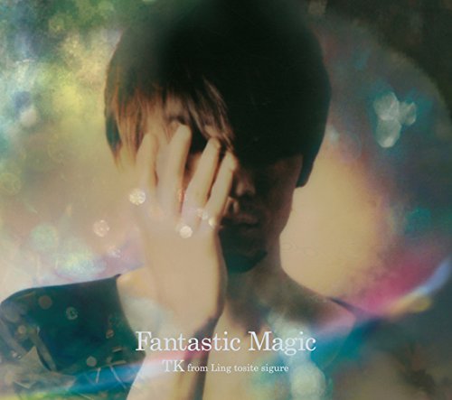 【中古】Fantastic Magic(初回生産限定盤)(DVD付)