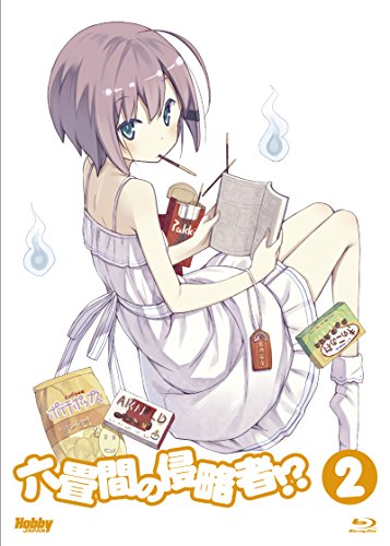 【中古】六畳間の侵略者!? 第2巻(初回限定版)[Blu-ray](イベント優先販売申込券封入【夜の部】)｜ドリエム店
