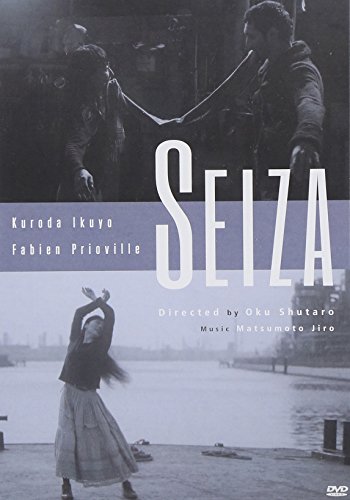 【中古】星座 [DVD]