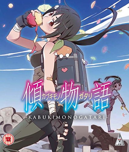【中古】傾物語 コンプリートBOX (Blu-ray)[Import]