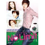【中古】No Limit　地面にヘディング [レンタル落ち] (全8巻) [マーケットプレイスDVDセット商品]｜ドリエム店