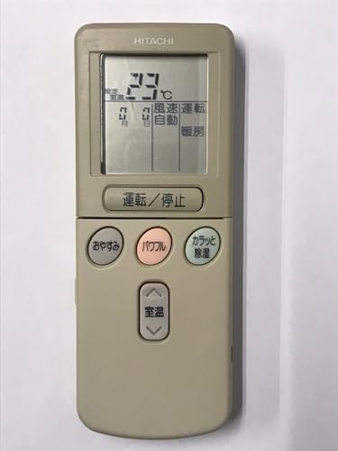 【中古】日立 エアコンリモコン RAR-2C3|ドリエム店