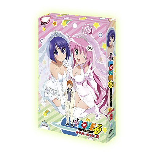 【中古】To LOVEる―とらぶる― DVD-BOX2