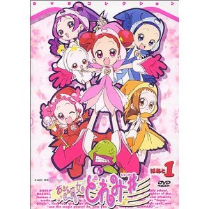 【中古】おジャ魔女どれみ＃ しゃーぷっ 全10巻セット [マーケットプレイス DVDセット]｜ドリエム店