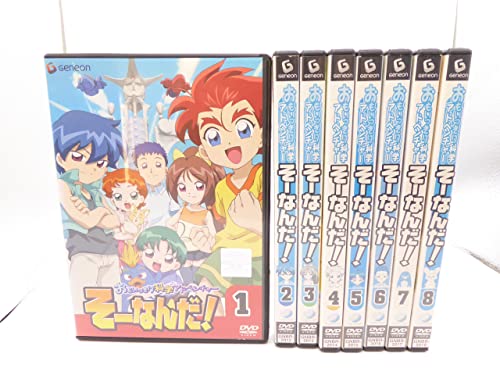 【中古】おもいっきり科学アドベンチャー そーなんだ! 全8巻セット [マーケットプレイス DVDセット]