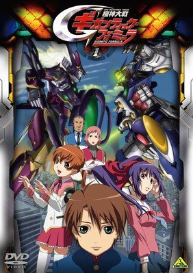【中古】機神大戦ギガンティックフォーミュラ 全9巻セット [マーケットプレイス DVDセット]
