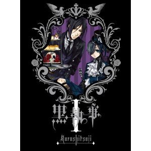 【中古】黒執事 全9巻セット [マーケットプレイス DVDセット]｜ドリエム店