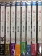 【中古】ぼくらの 全8巻セット [マーケットプレイス DVDセット]｜ドリエム店