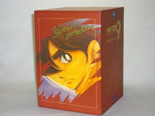 【中古】サイボーグ009 バトルアライブ 全9巻セット [マーケットプレイス DVDセット]