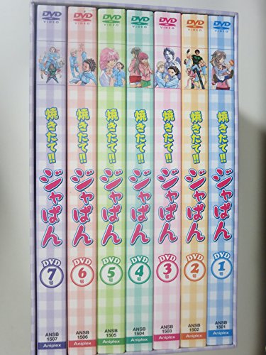 【中古】焼きたて!!ジャぱん 全７巻セット [マーケットプレイス DVDセット]｜ドリエム店