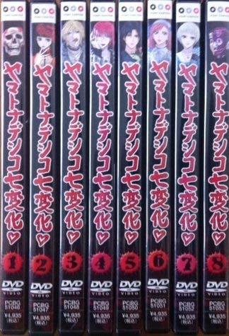 【中古】ヤマトナデシコ七変化 全8巻セット [マーケットプレイス DVDセット]｜ドリエム店 7,658円