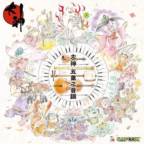 【中古】大神 五重之音調