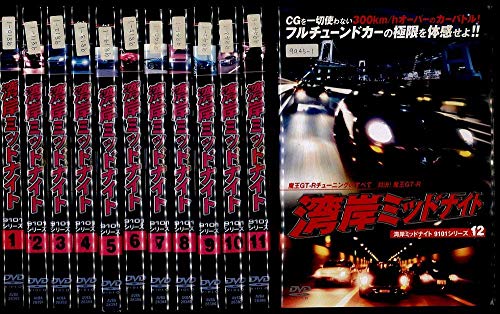 【中古】湾岸ミッドナイト 9101 全12巻セット [レンタル落ち] [マーケットプレイスセット]｜ドリエム店