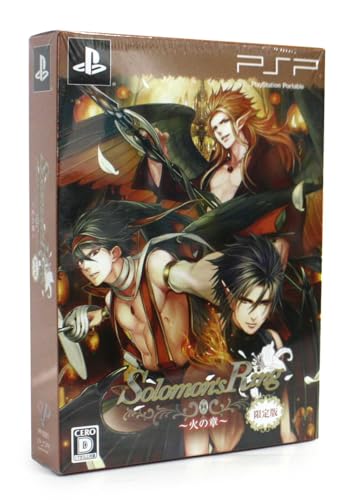【中古】Solomons Ring 火の章 (限定版) - PSP｜ドリエム店