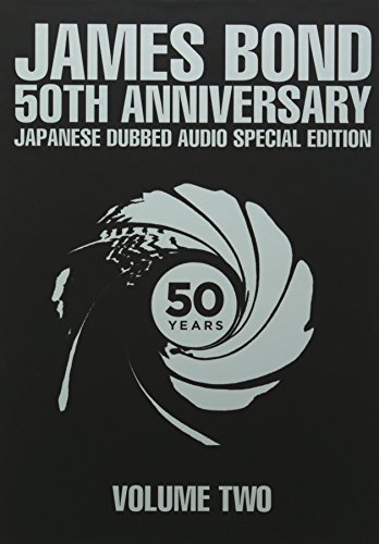 【中古】007 TV放送吹替初収録特別版 DVD-BOX(第二期) 35,047円
