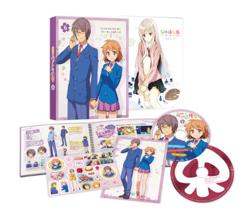 【中古】さくら荘のペットな彼女 Vol.6 [Blu-ray]