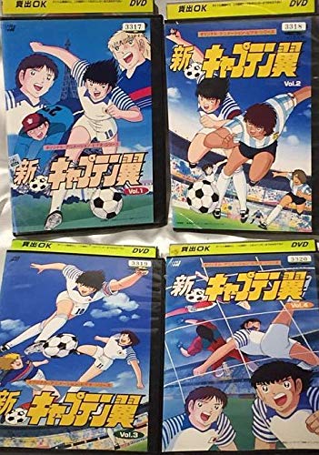 【中古】新・キャプテン翼 [レンタル落ち] (全4巻) [マーケットプレイス DVDセット商品]