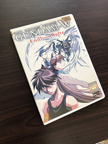 【中古】新機動戦記ガンダムW Endless Waltz [レンタル落ち]