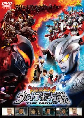 【中古】大怪獣バトル　ウルトラ銀河伝説　THE　MOVIE [レンタル落ち]