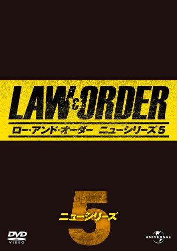 【中古】LAW&ORDER/ロー・アンド・オーダー〈ニューシリーズ5〉DVD-BOX